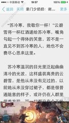 米乐m6官网